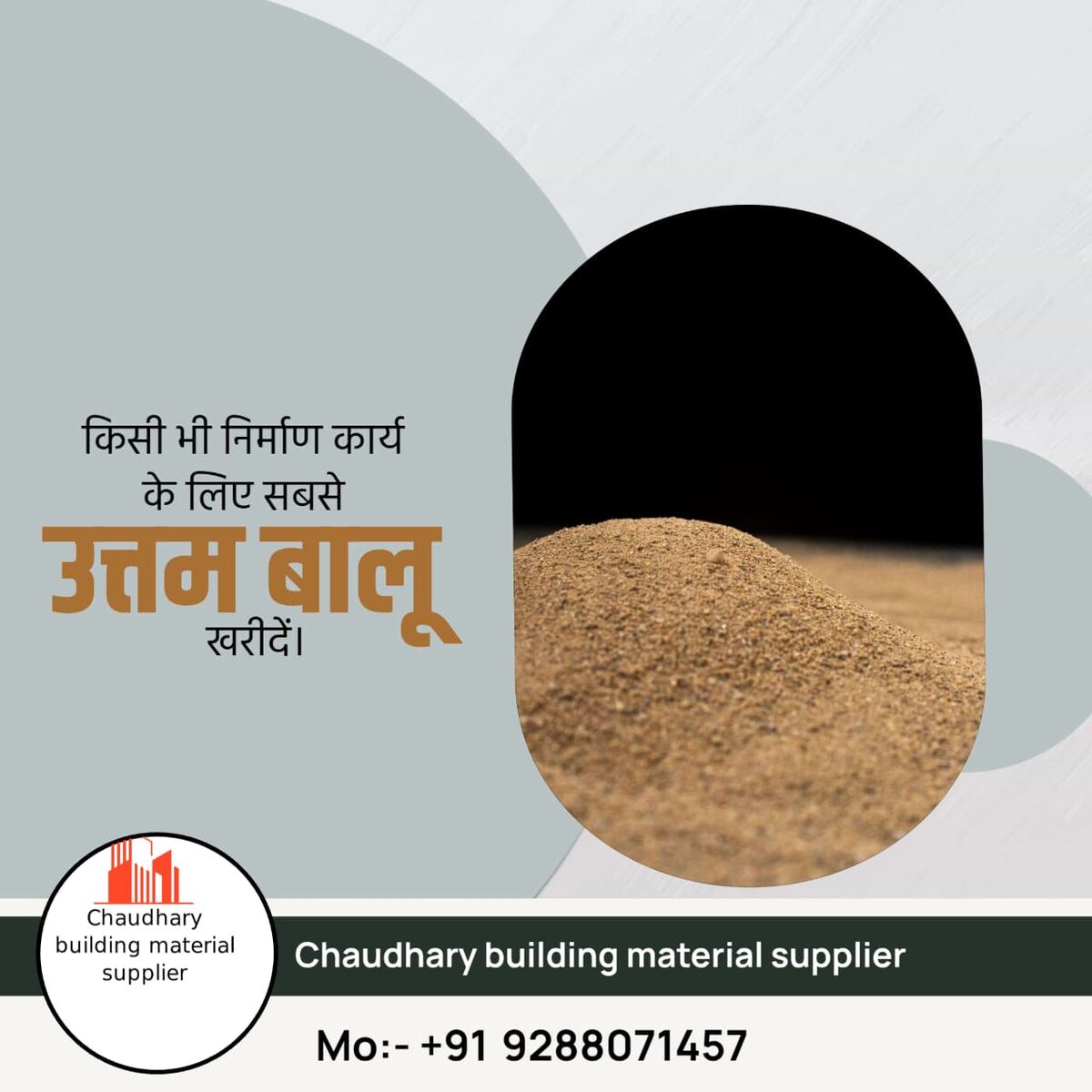 Cement supplier Ranchi